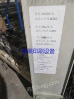 出售三层共挤吹膜机1200型