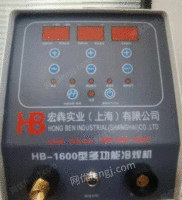 出售闲置冷焊机，功率1200W—7500W