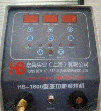 二手焊接设备出售