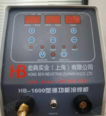 二手焊接设备出售