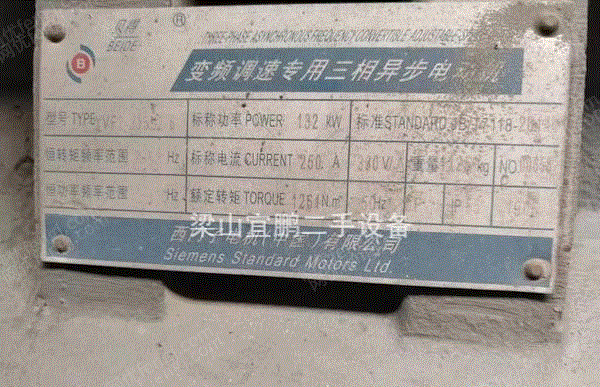 二手造粒設備回收