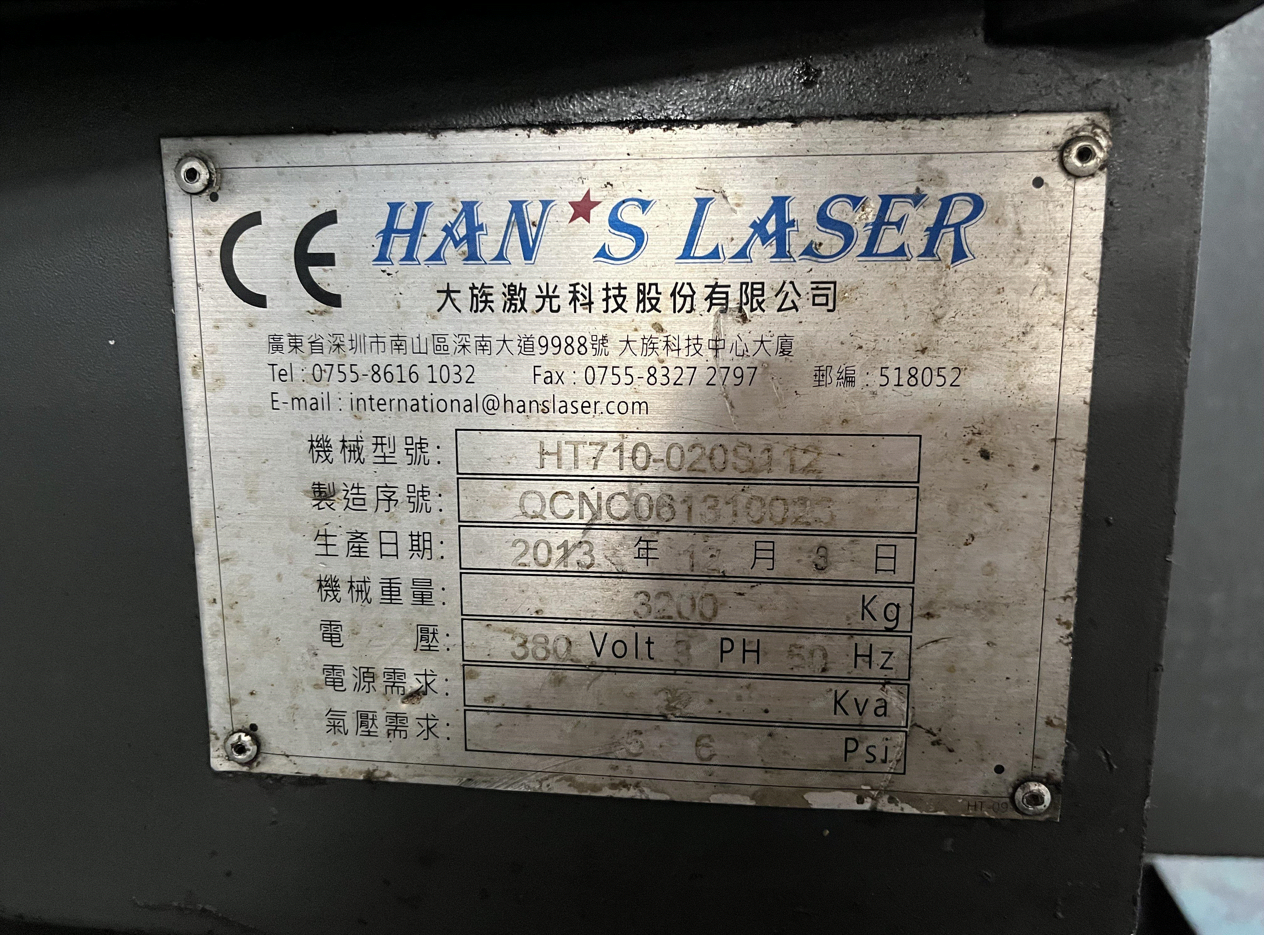 二手加工中心价格