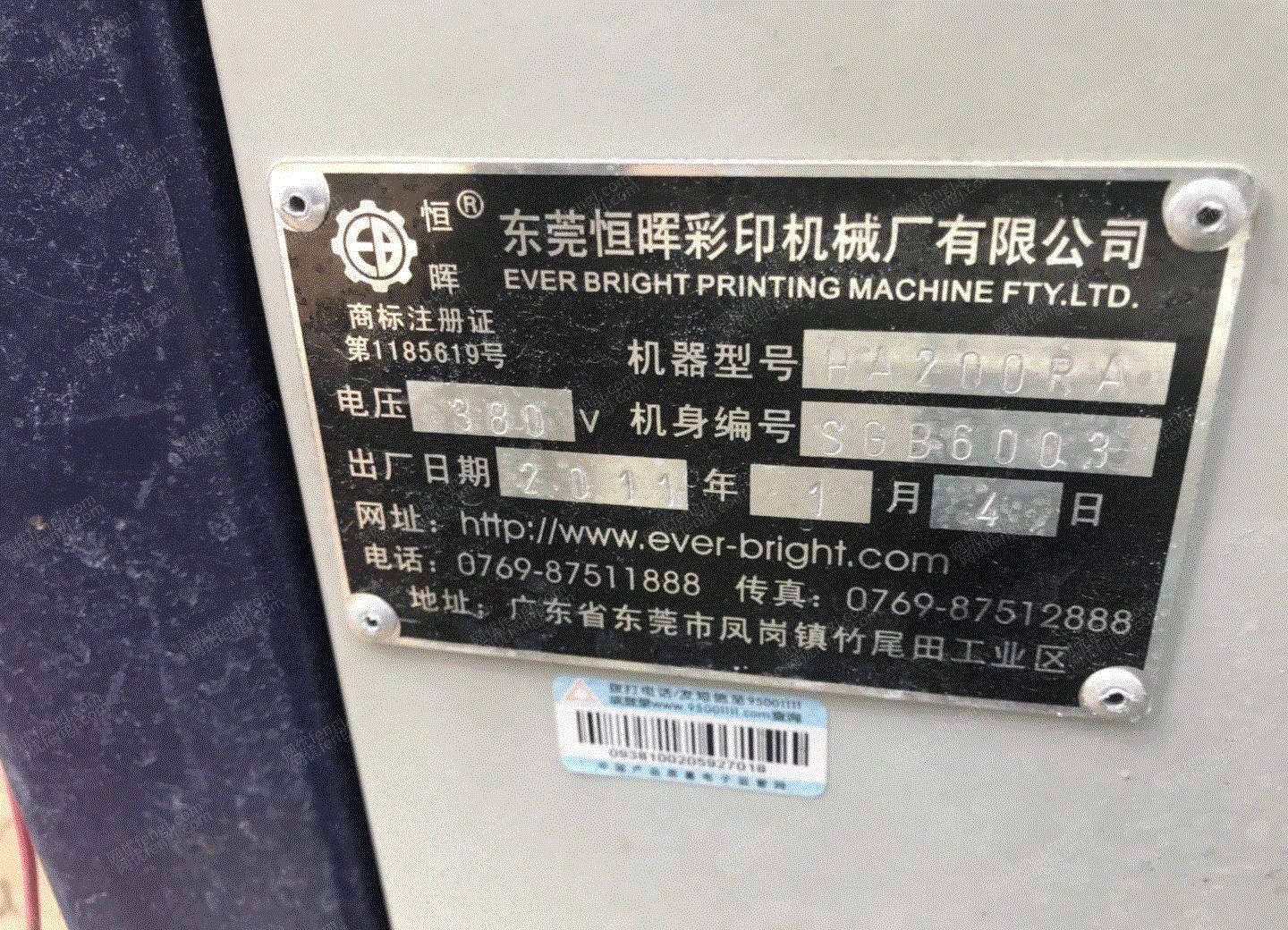 二手印后设备价格