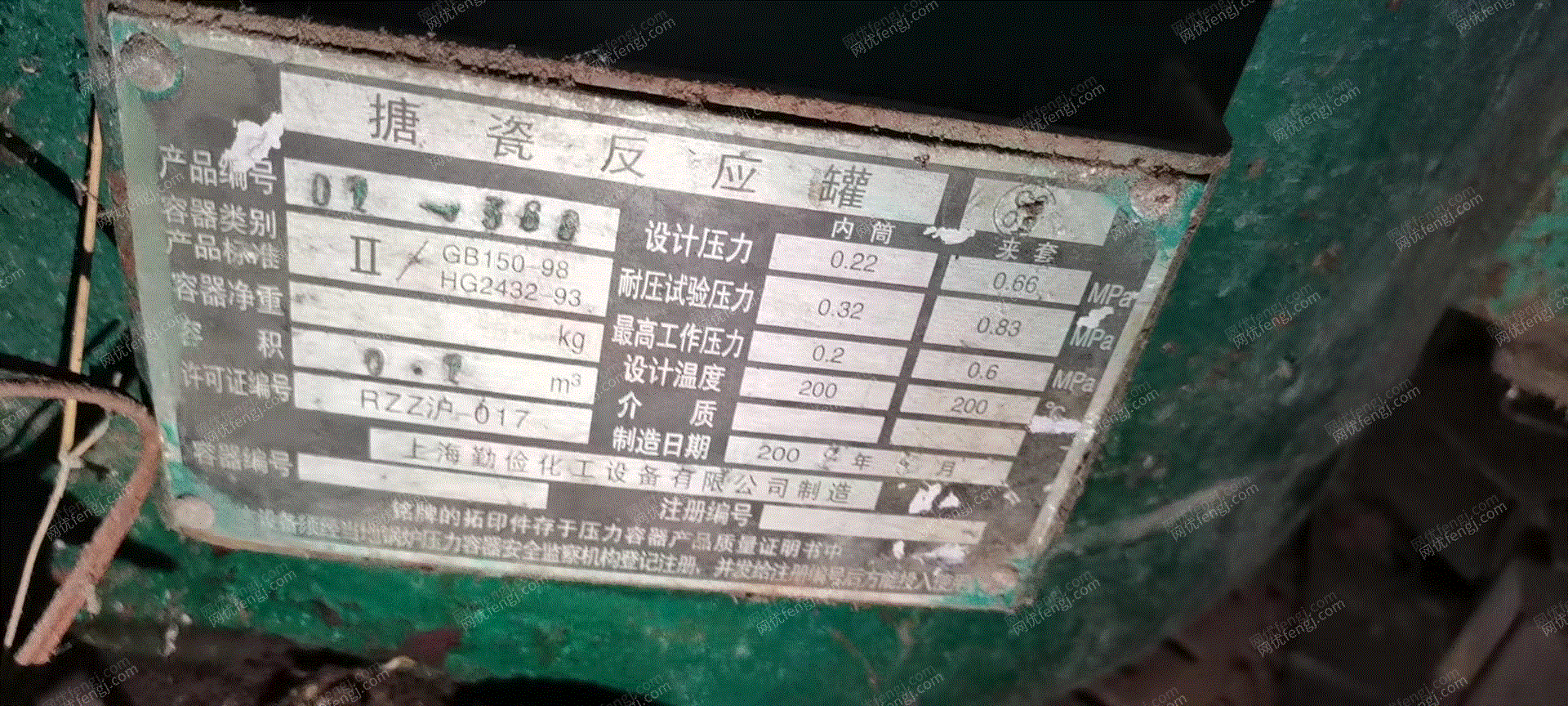 二手反应釜回收