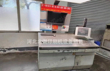 二手胶印机出售