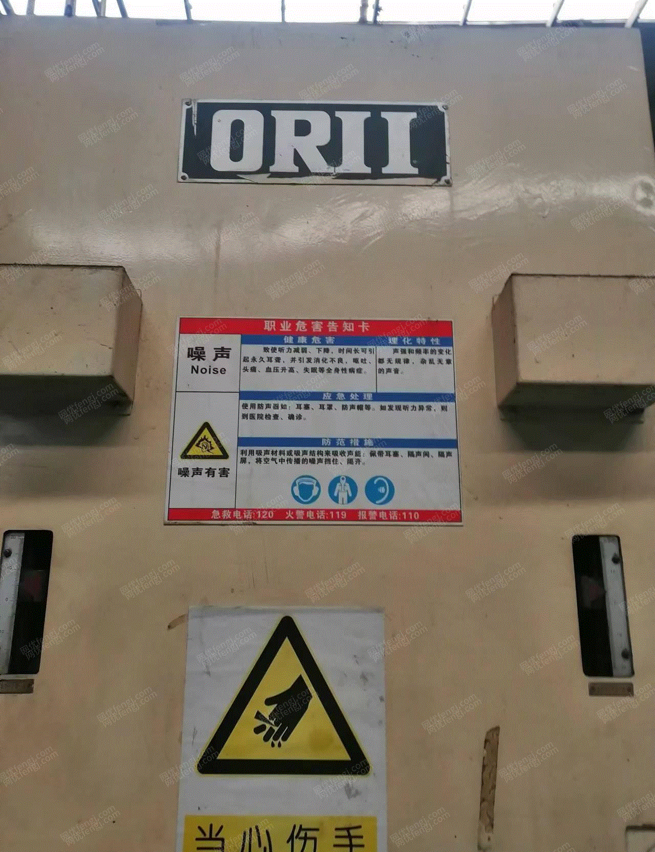 二手机床附件转让