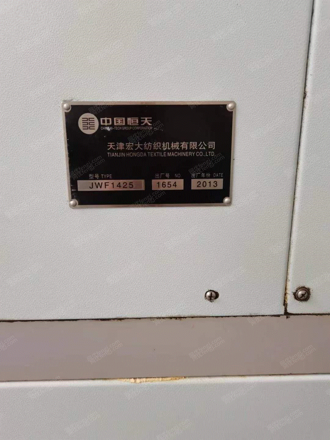 二手毛纺纱设备出售