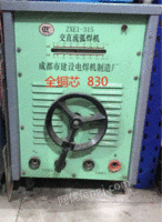 仓库清理，出售焊机一批，南京地区可送货