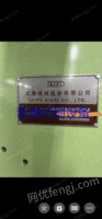 出售太阳牌轮转机