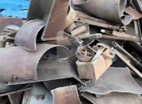 高价回收废钢铁　废锰钢　废轮胎