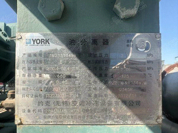 二手制冷机价格