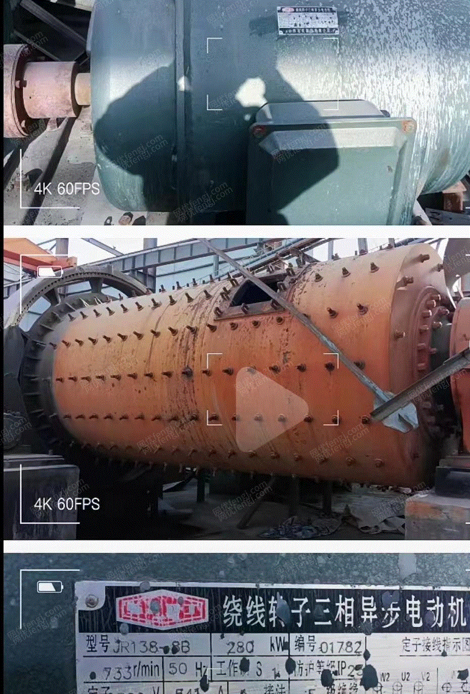 磨矿设备出售