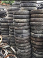 长年大量回收废旧轮胎