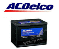 ACDelco免维护启动电瓶