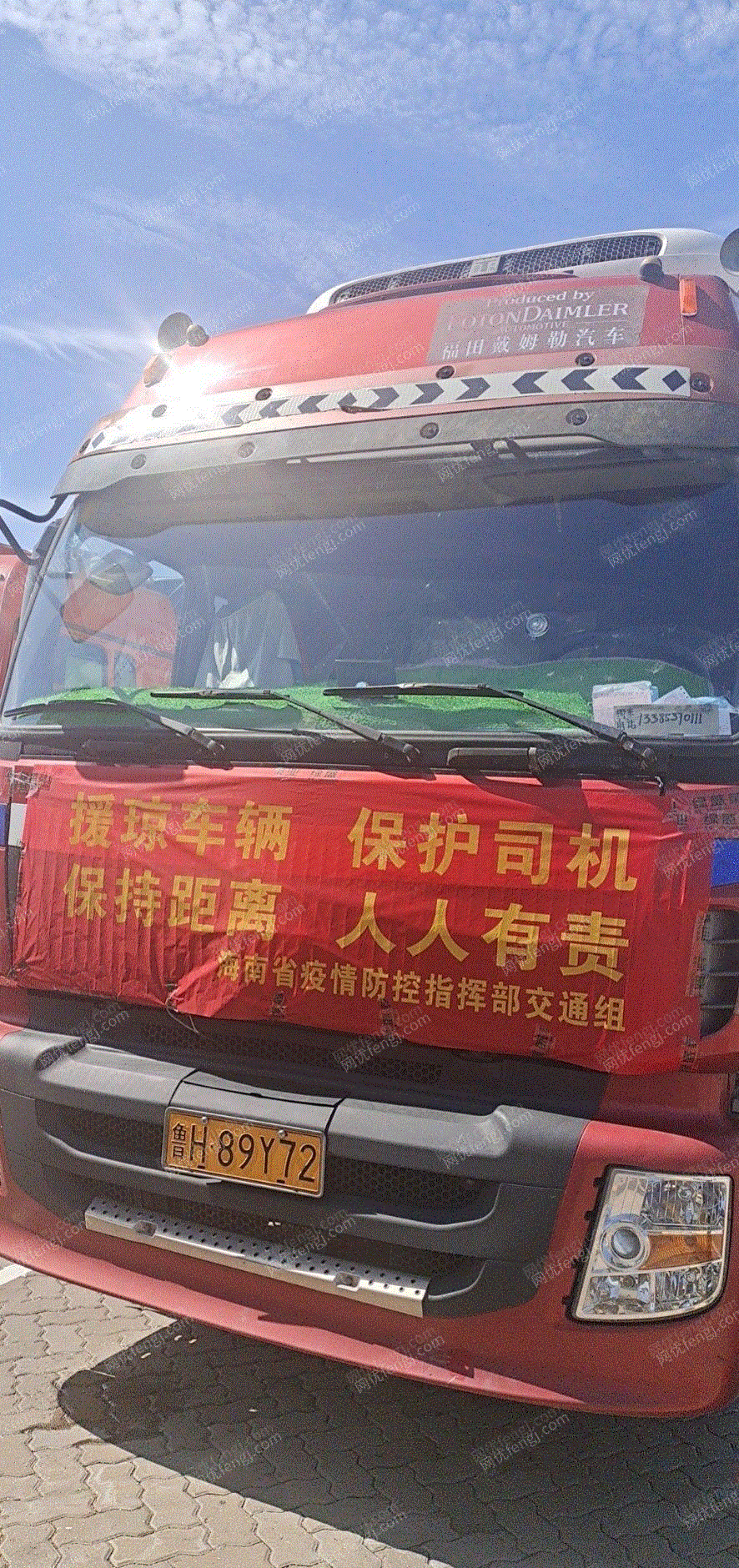 二手特种车出售