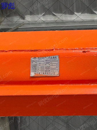 二手龙门吊出售