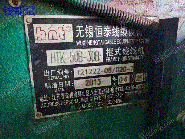 电线电缆设备出售