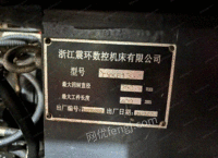 江苏苏州CSK6130斜轨数控机床低价出售