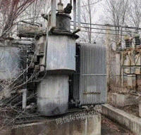 高价回收变压器　废旧电机