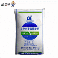 重庆川东工业级高含量68%六偏磷酸钠 厂家现货肉制品改良剂保水剂