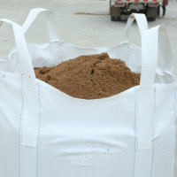 厂家批发吨袋集装袋太空袋污泥袋桥梁预压1.5 吨吨包袋编织袋定制