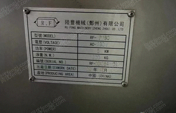 二手纸箱包装设备转让