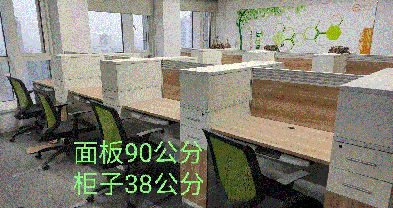 其它未分类设备出售