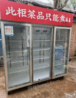 天津河西区转让两台风冷展示柜两台，长一米八，机器好用，配件齐全