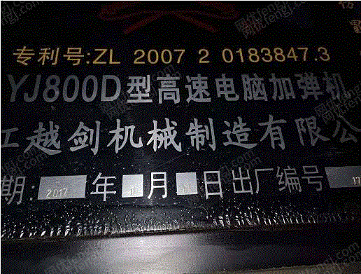 二手化纤纺纱设备出售
