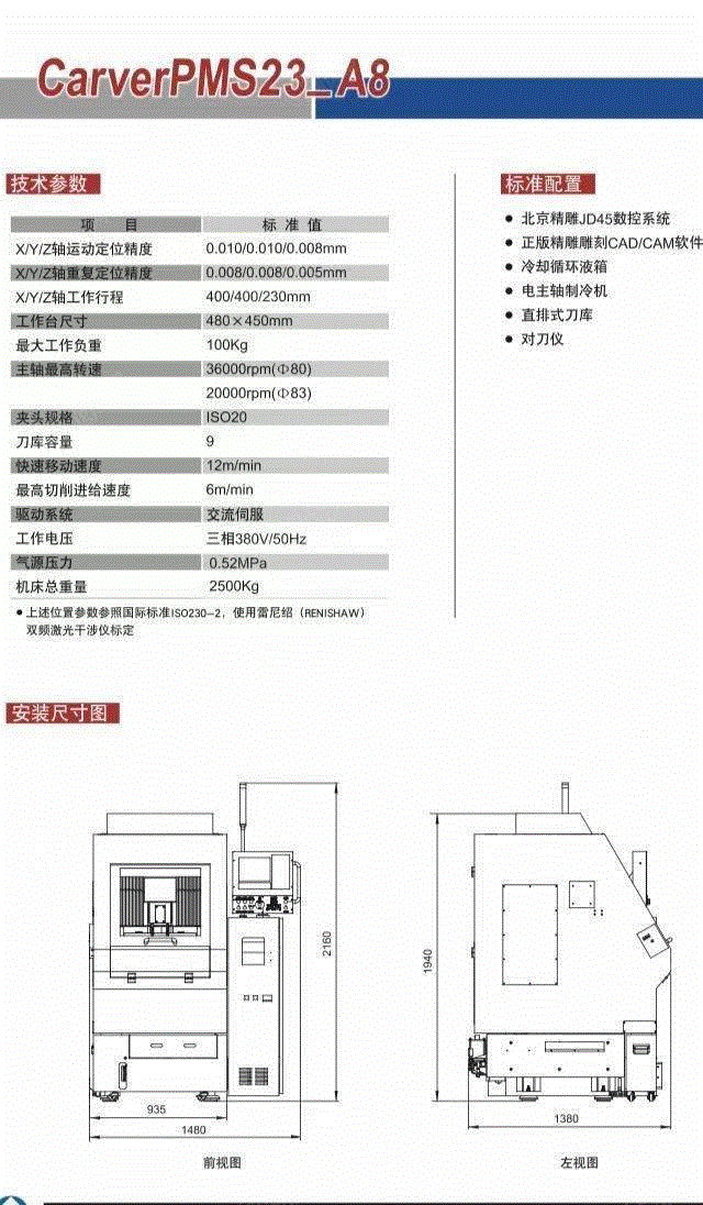二手数控机床出售