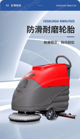 出售