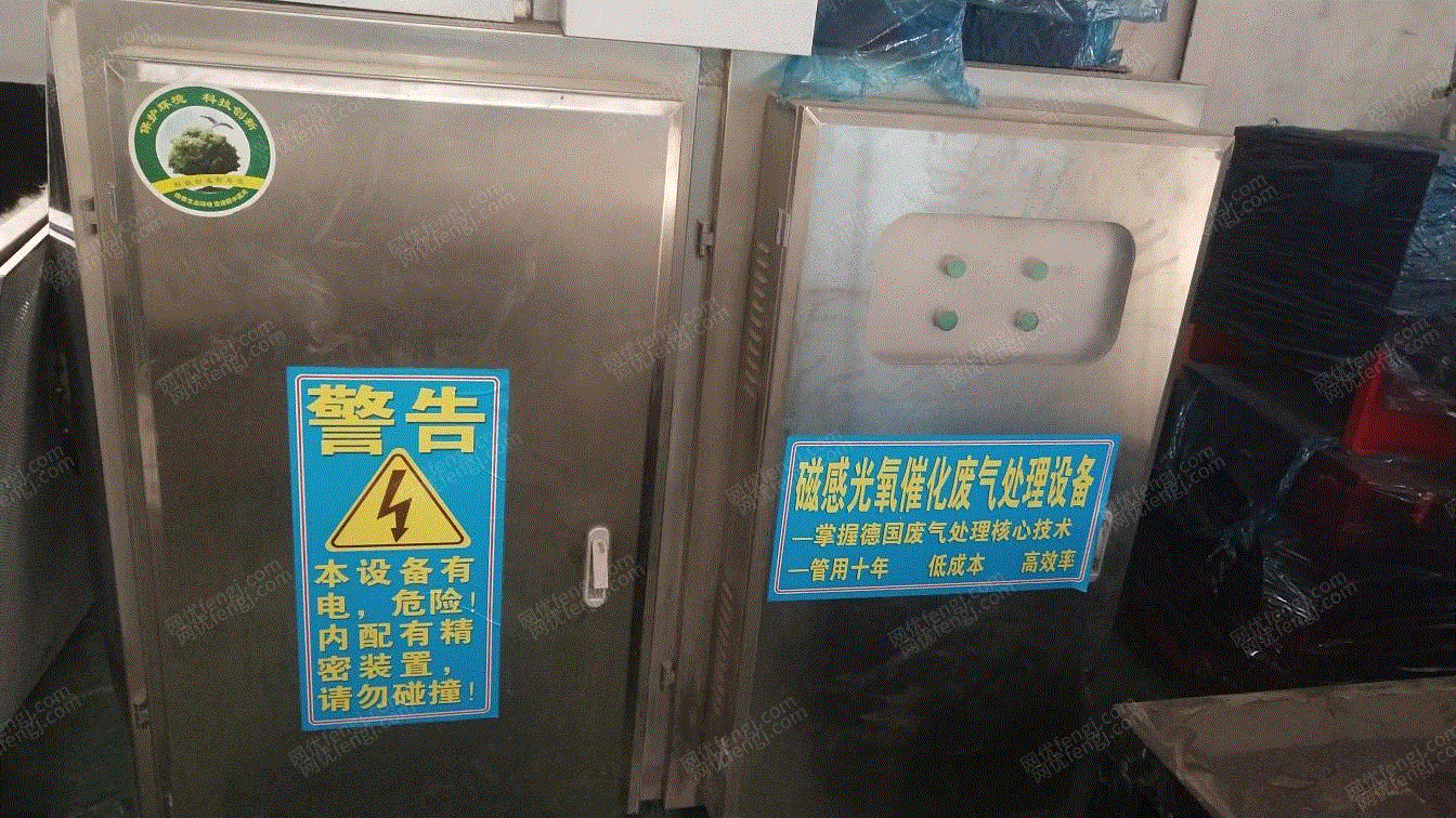 其他未分类出售