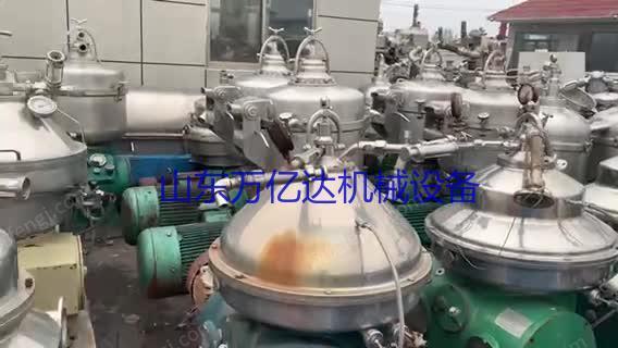 处理二手DHP360碟式分离机 乳品...