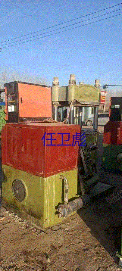 二手硫化机回收