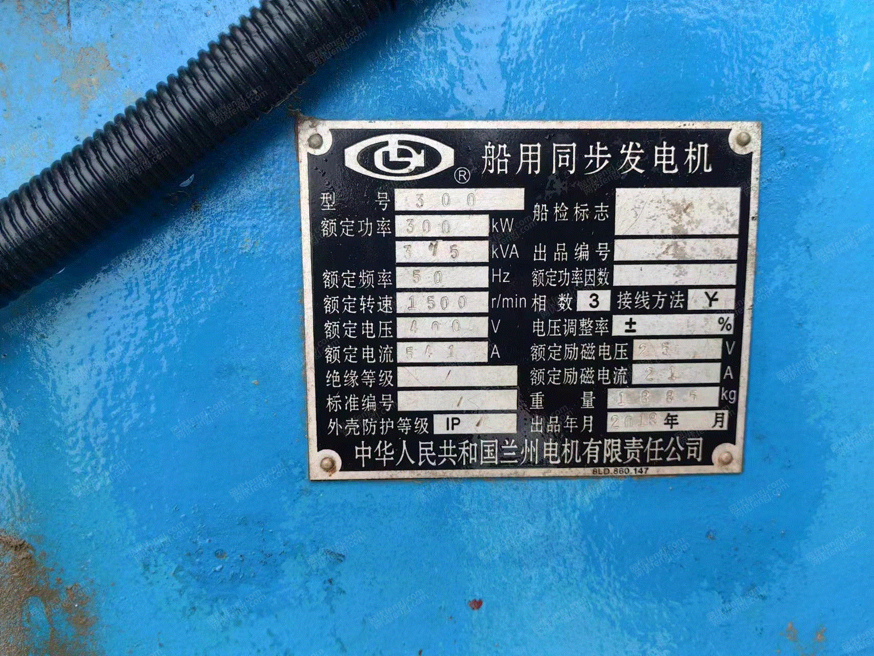 二手柴油发电机组转让
