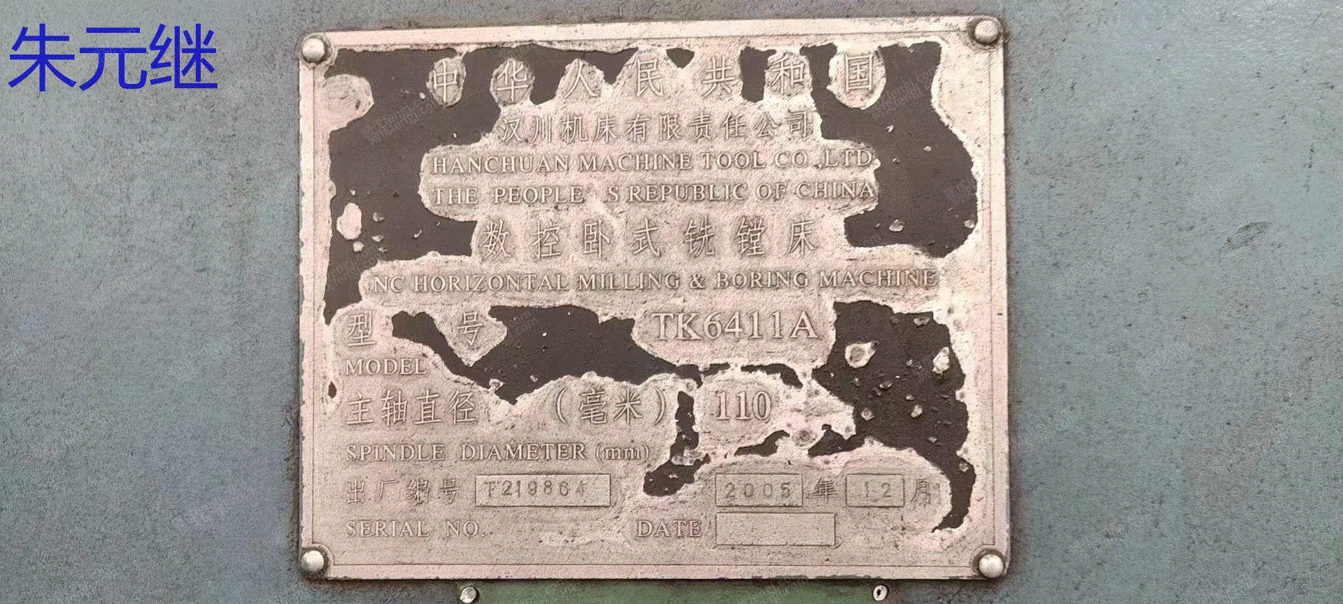 二手镗床价格