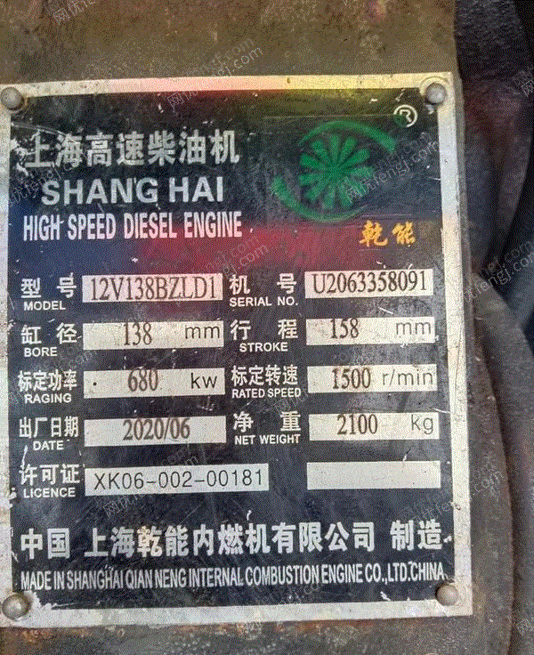 其它发电机价格