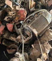 回收废电机　马达　电线电缆　废金属