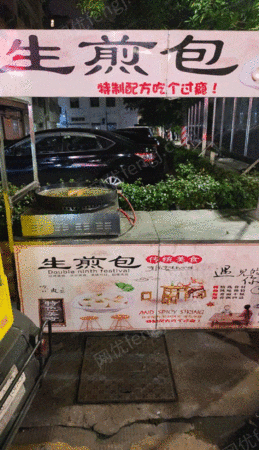厨房设备出售