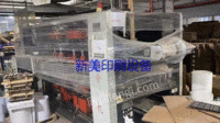 出售二手全自動吸塑成型機