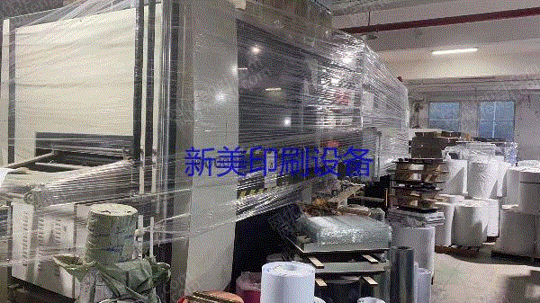 出售二手全自動吸塑成型機 二手塑料包装设备回收