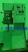 二手塑料包装设备价格