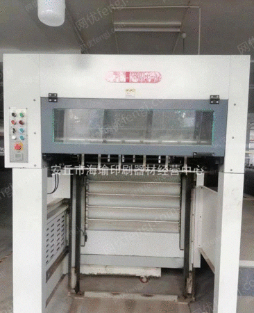 二手印后设备出售