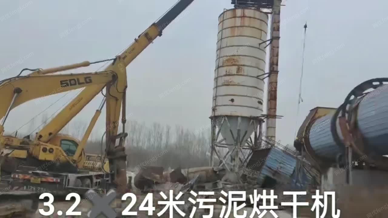 3.2✖️24污泥烘干机正在拆除，后...