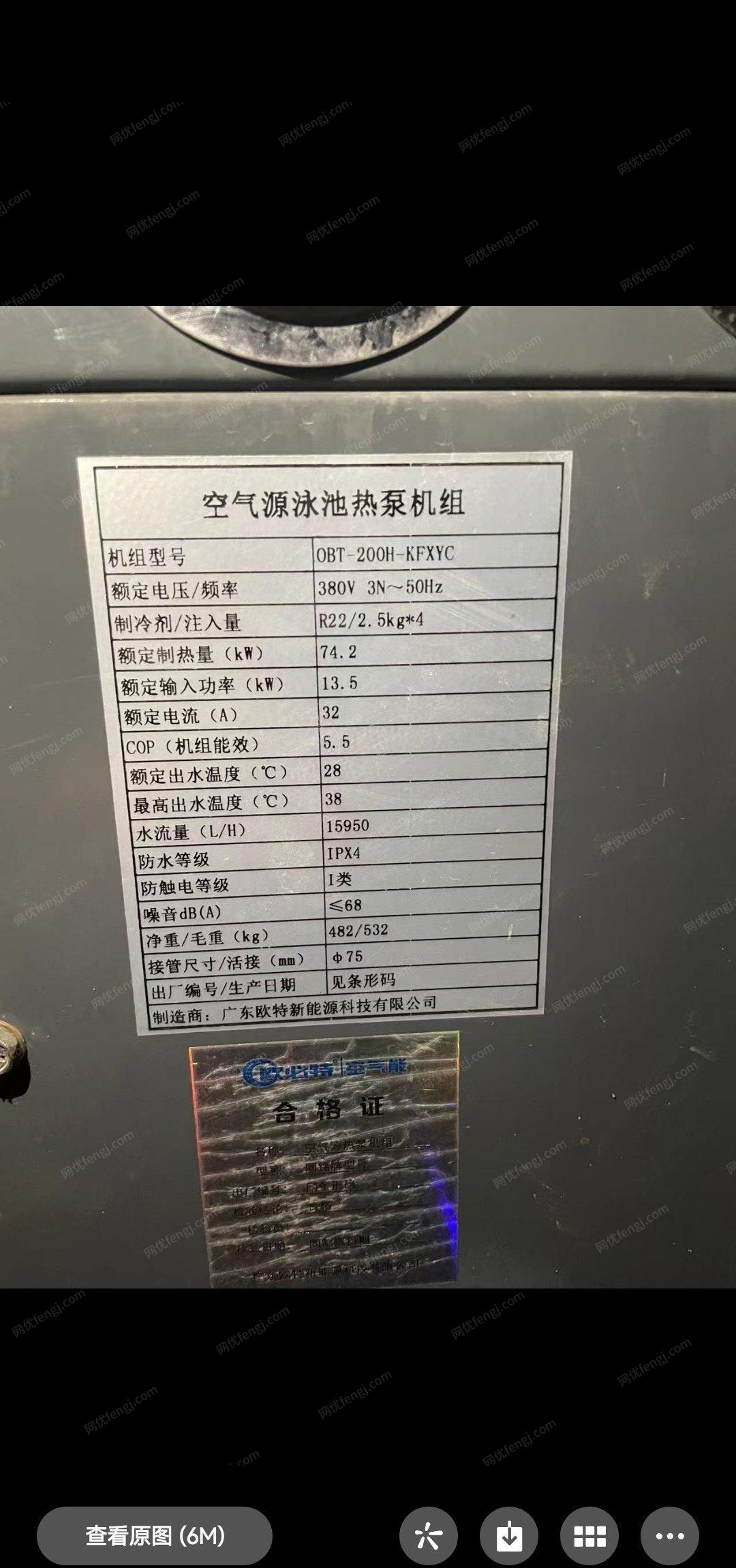 二手污水处理设备出售