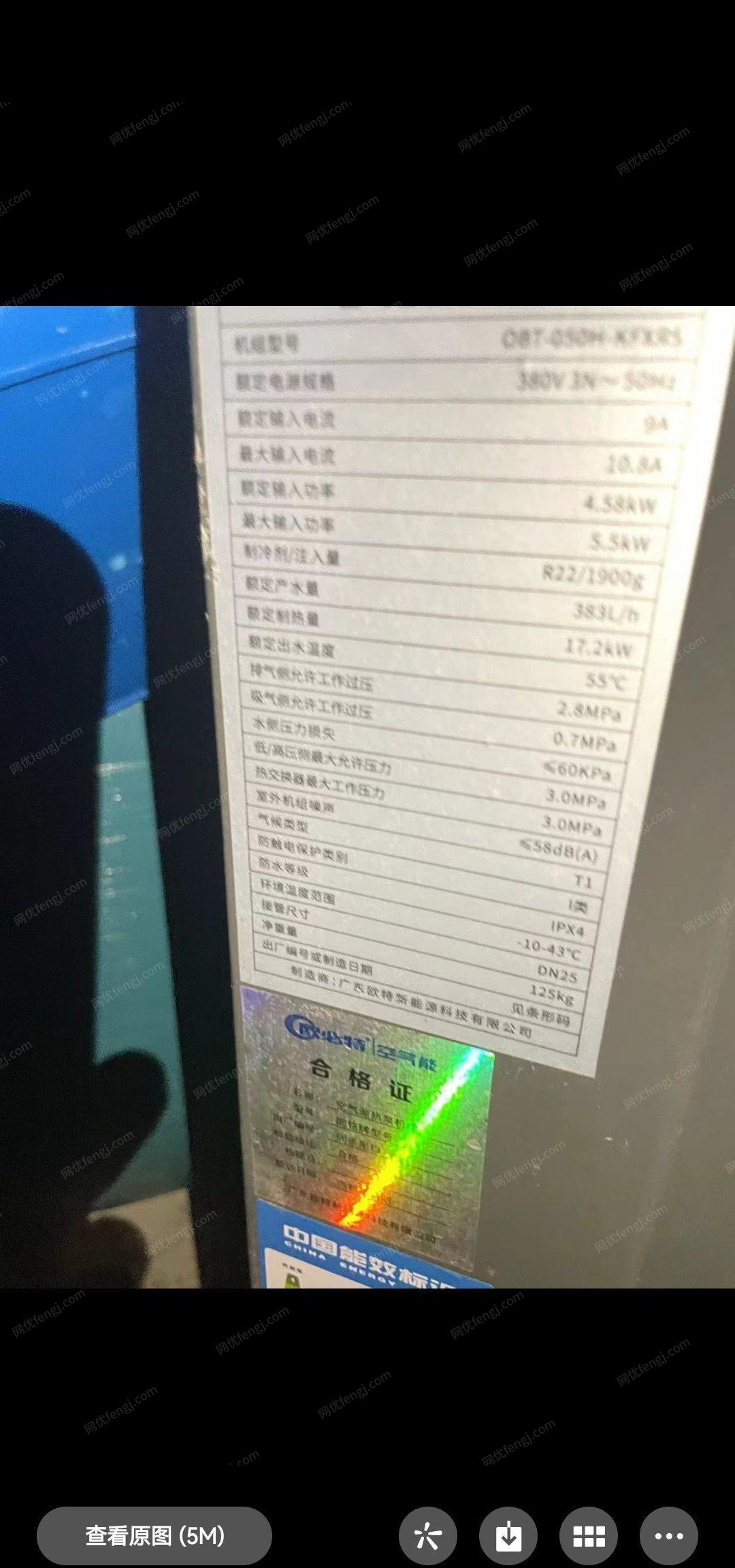 二手污水处理设备价格