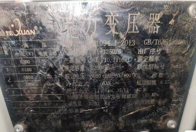 其它变压器出售