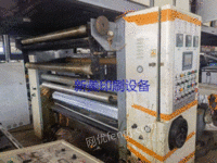 出售二手1500型复合机