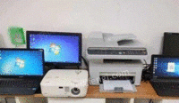 河南郑州打印机复印机台式机电脑二手处理了，不干了投影仪