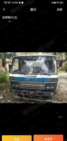 市政工程车出售